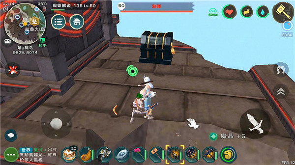 云斑鹦鸟位置截图3