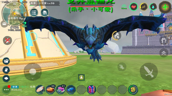 云斑鹦鸟位置截图5