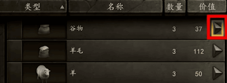 新手入门任务指南3