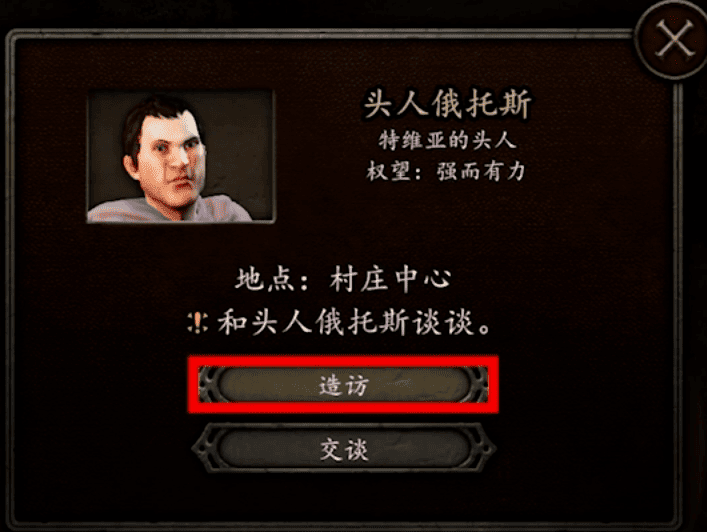 新手入门任务指南5