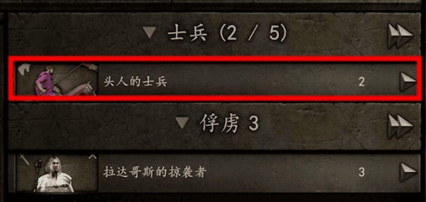 新手入门任务指南8