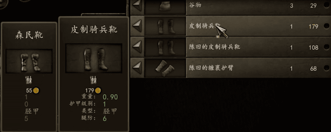 新手入门任务指南9