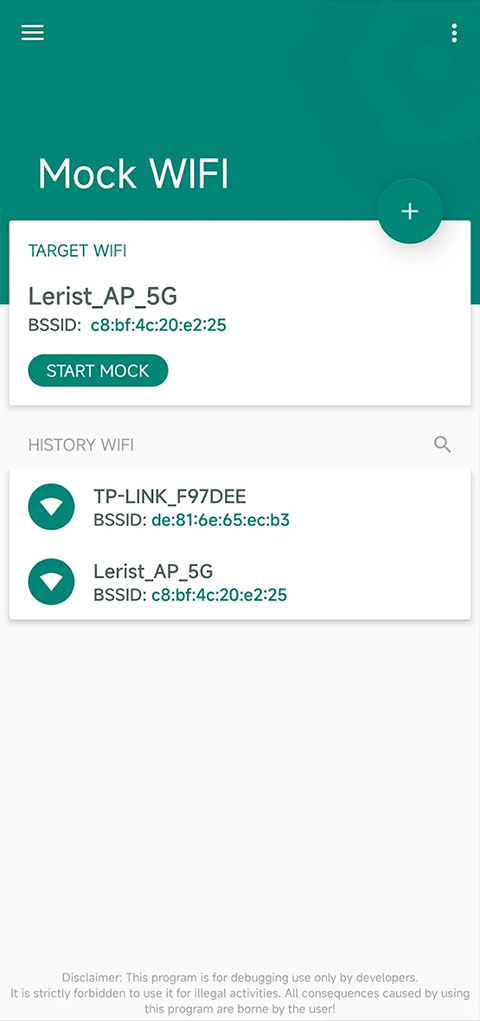 Fake Location中文版 第4张图片