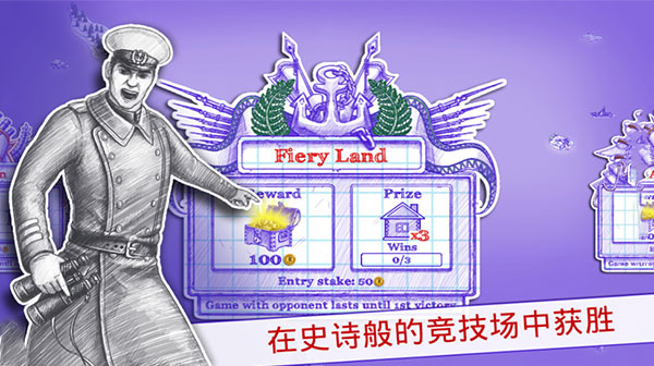 海战棋2内置作弊菜单版 第1张图片