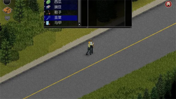 僵尸毁灭工程内置7723模组版下载 第3张图片