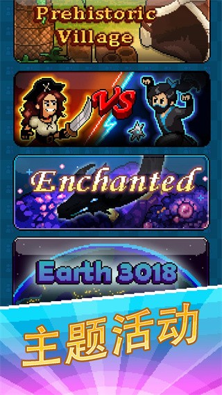 主播模拟器破解版 第2张图片