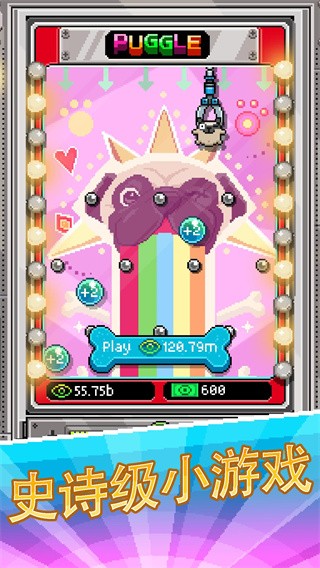 主播模拟器破解版 第1张图片