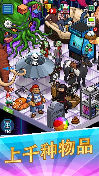 主播模拟器破解版 第3张图片