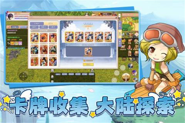 飞飞重逢九游渠道服下载 第1张图片