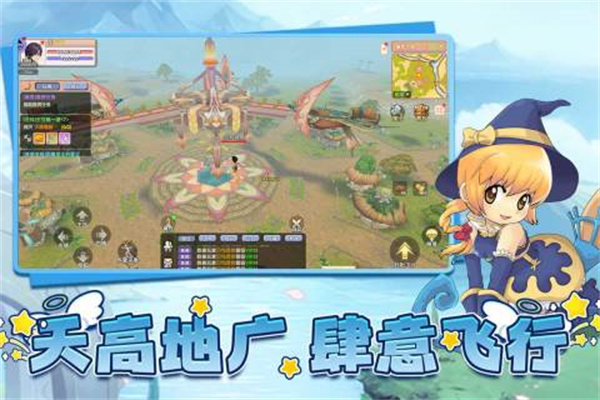 飞飞重逢九游渠道服下载 第4张图片