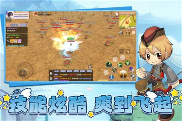 飞飞重逢九游渠道服下载 第3张图片