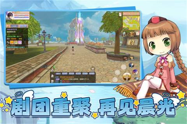 飞飞重逢九游渠道服下载 第5张图片