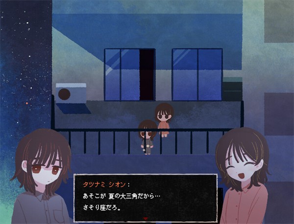 黄昏电铁手机版下载 第1张图片