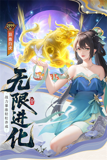 云中诀九游版下载 第5张图片