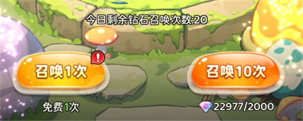 幻灵庇护所玩法介绍2