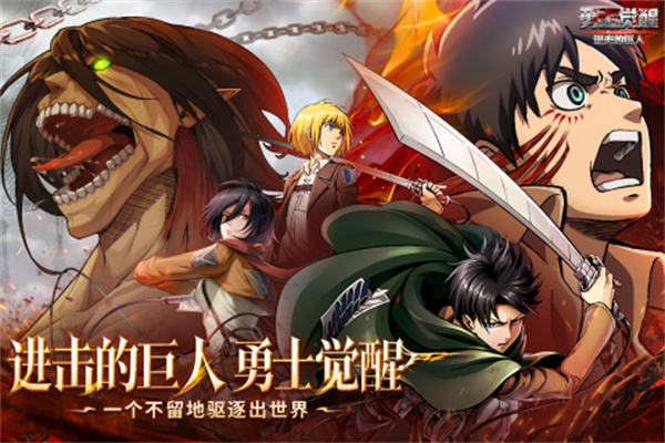 勇士觉醒九游渠道服下载 第5张图片