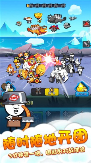 滑稽战争破解版内置菜单 第4张图片