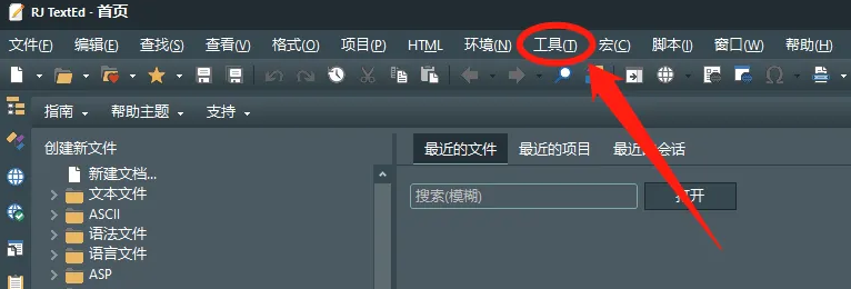 设置使用多重文档标签列1