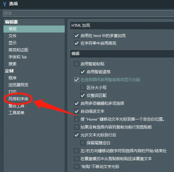 设置使用多重文档标签列3