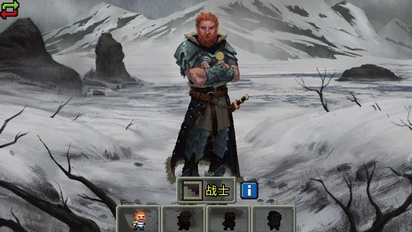 奇袭像素地牢最新版下载 第2张图片