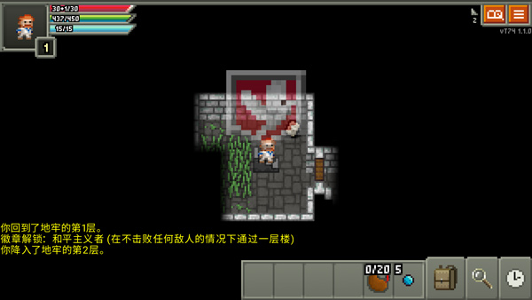 奇袭像素地牢最新版下载 第4张图片