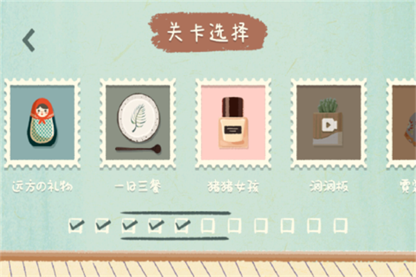 众之慧爱消消手游下载 第2张图片