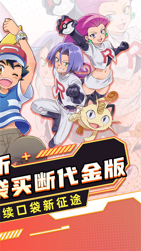 龙之力量0.05折手游下载 第2张图片