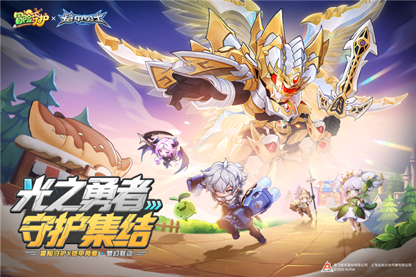 冒险守护破解版内置菜单 第2张图片