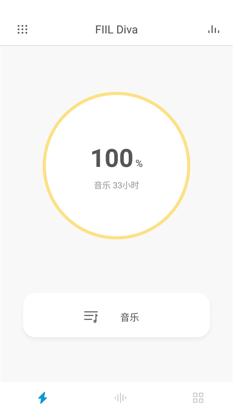 fiil蓝牙耳机app下载 第4张图片