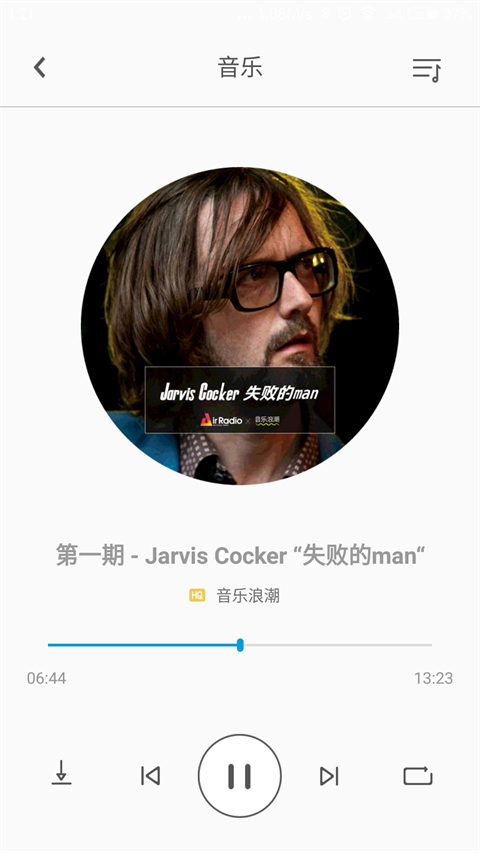 fiil蓝牙耳机app下载 第2张图片
