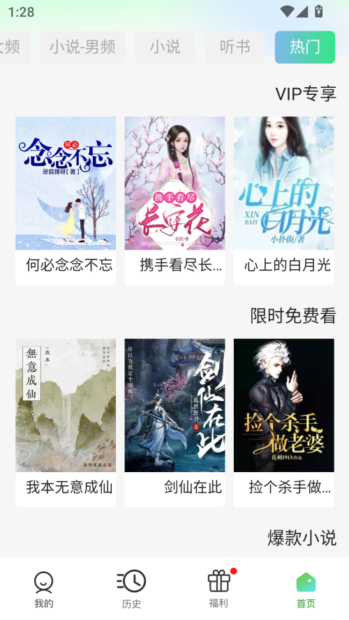 Urkax最新版下载 第3张图片