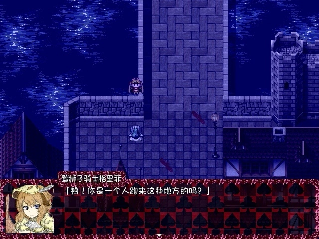 狮鹫格里菲指南