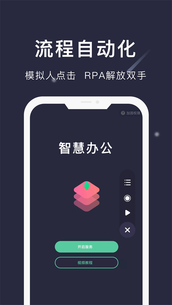 小触控免费无登录最老版本 第1张图片