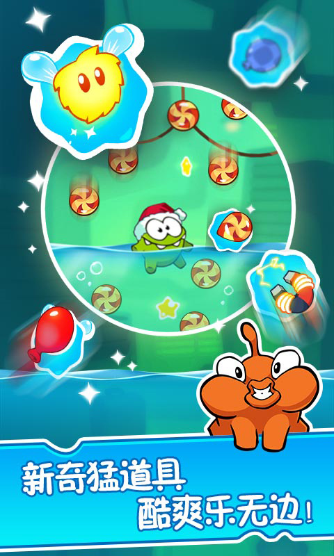 割绳子2内购破解版下载 第2张图片