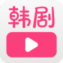 聚看韩剧网app最新版本下载