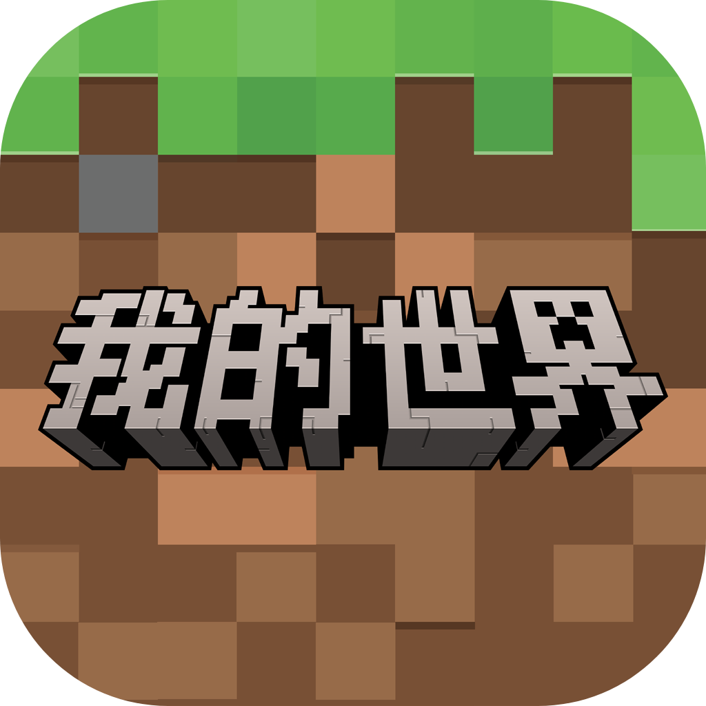 Minecraft破解版无限金币版下载