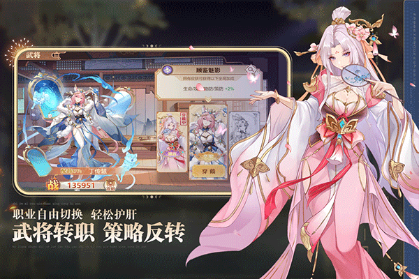 英杰传内置修改器版 第4张图片