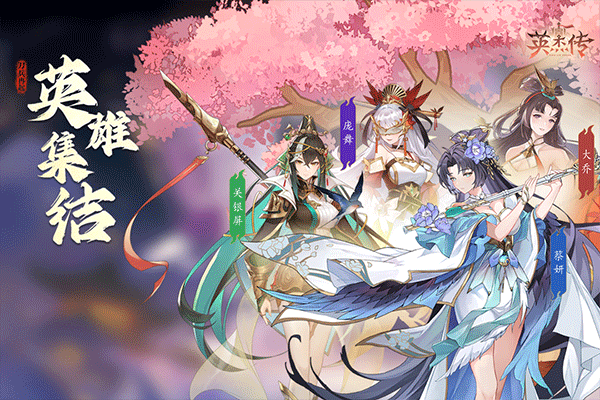 英杰传内置修改器版 第5张图片