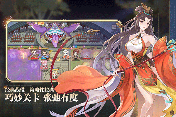 英杰传内置修改器版 第1张图片