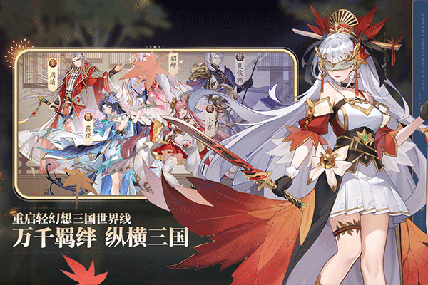 英杰传内置修改器版 第2张图片