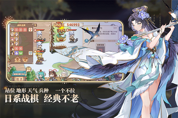 英杰传内置修改器版 第3张图片