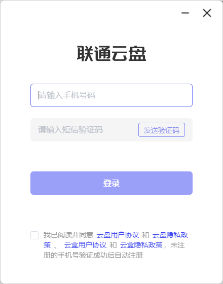 使用教程截图1