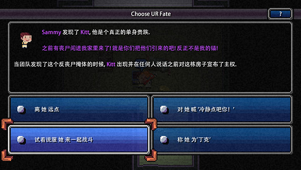 加拿大不归路汉化破解版 第1张图片