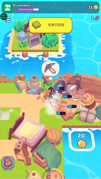 梦谷破解版内购版下载 第4张图片