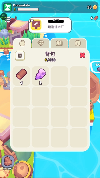 梦谷破解版内购版下载 第2张图片