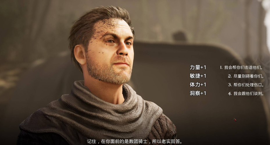 序章属性提升攻略