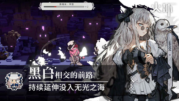 火环手游下载 第3张图片