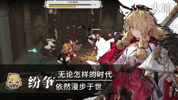 火环手游下载 第1张图片