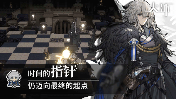 火环手游下载 第2张图片