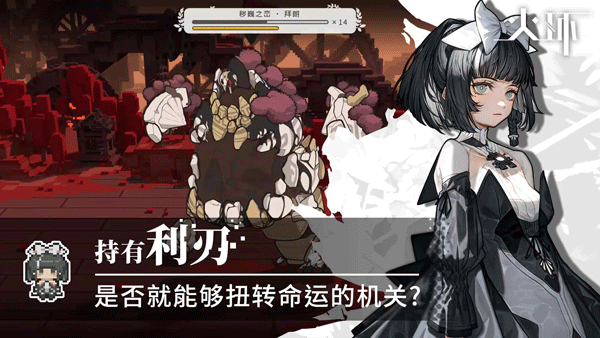 火环手游下载 第4张图片